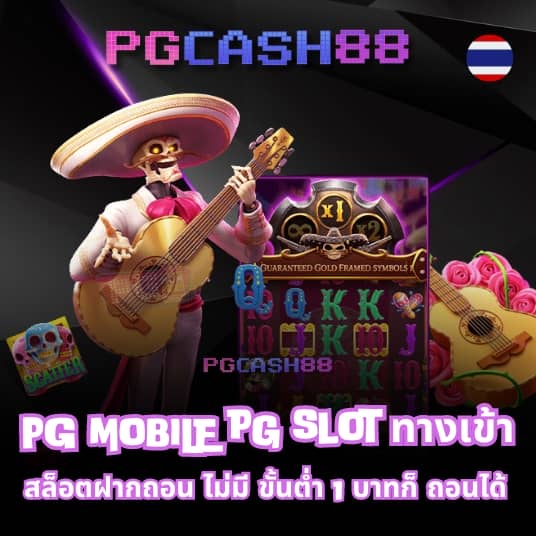 711 game slot