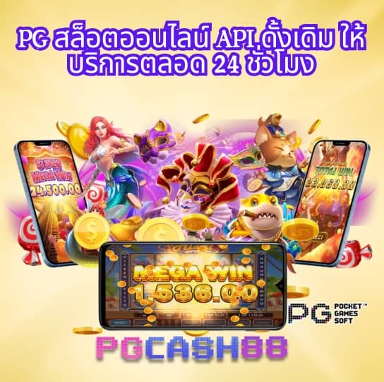 711 game slot
